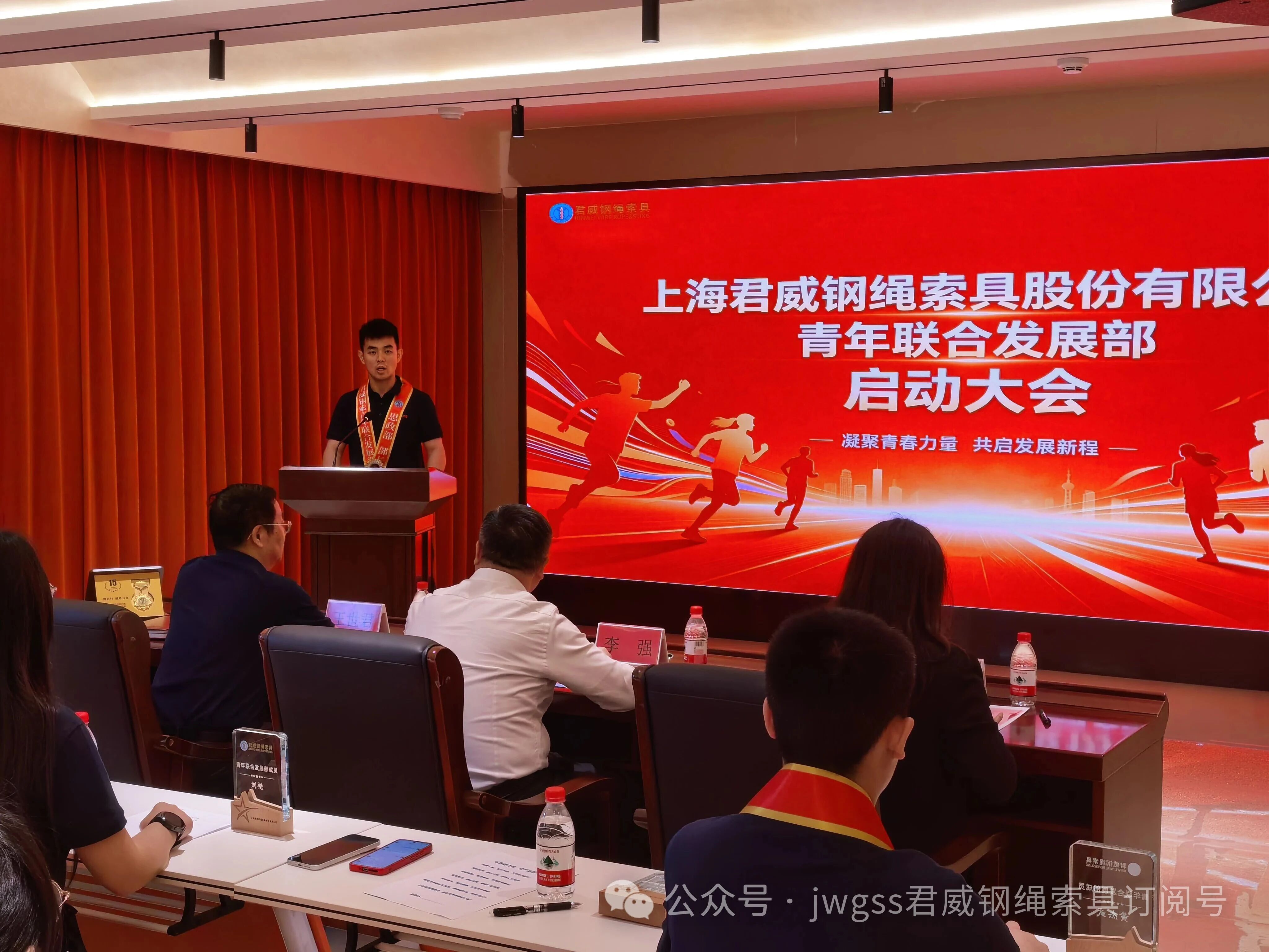 君威鋼繩索具青年聯(lián)合發(fā)展部部長(zhǎng)講話